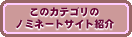 ̃JeS̃m~l[gTCgЉ