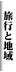 sƒn