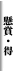 ܁T[rX