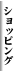 VbsOEI[NV